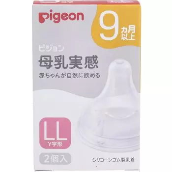 Pigeon Breastfeeding 9 месяцев и LL Три 2 шт. x 2 шт. Набор [Mihama Wholesale] Соска, вверх, размер, разрез,