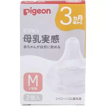 Pigeon Breastfeeding от 3 месяцев Три 2 шт x 4 шт набор [Mihama Wholesale] Соска, Месяцы, Размер, Вырез,