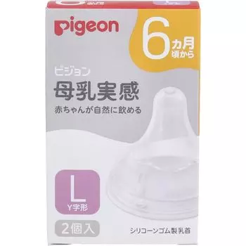 Pigeon Breastfeeding от около 6 л три 2 шт x 3 шт набор [Mihama Wholesale] соска, месяцы, размер, разрез,