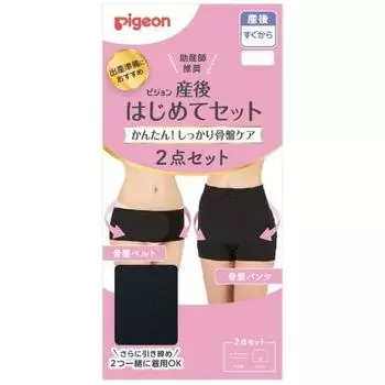 Pigeon First Послеродовой комплект M Черный