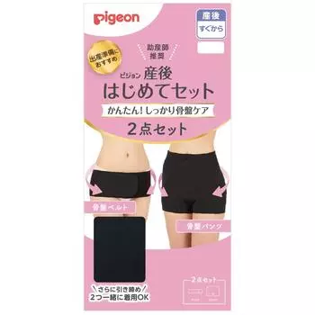 Pigeon First Послеродовой комплект M Черный чёрный