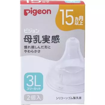 Pigeon Грудное вскармливание 15 месяцев и 3 л 2 шт [Mihama Tsusho] Соска, старше, размер, три надреза,