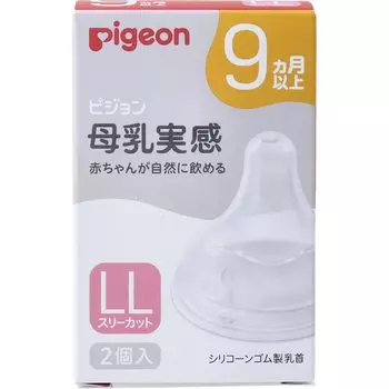 Pigeon Грудное вскармливание 9 месяцев и LL Три 2 части [Mihama Tsusho] Соска, вверх, размер, разрез,