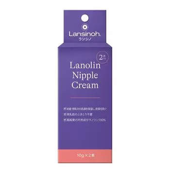 Pigeon Lansinoh 10 г 2 флакона Для увлажнения и подсушивания сосков и груди