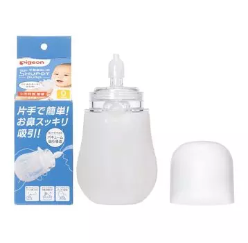 Pigeon Manual Nasal Aspirator Easy nasal suction with one hand Convenient to carry White SHUPOT-pump