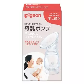 Pigeon молокоотсос ручной сжимающий Fit Breast Expression прозрачный 1 шт. 0 месяцев 110 мл ~ & ~ (х 1) ~