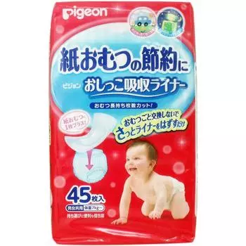 Pigeon pee absorbing liner 45 pieces of [Set 3]