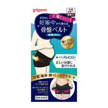 Pigeon Pelvic belt that can be used during wear L black pregnancy, type, size,