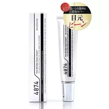 Pikaichi 4874 Крем от морщин под глазами и губами, упругость, ниацинамид, бентонит, ацетил (морщина) Гексапептид-8