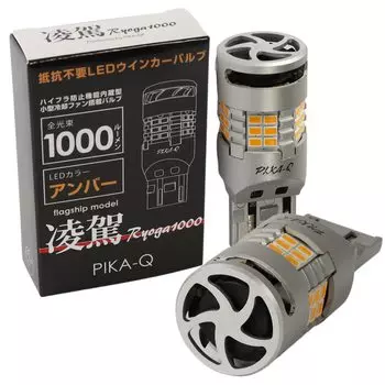 Pikakyu Suzuki Совместимая с каждым универсалом задняя лампа указателя поворота T20 одинарная светодиодная лампа с резистором другая зажимная часть поставляется с вентилятором оригинальный тот же размер 2 янтарь