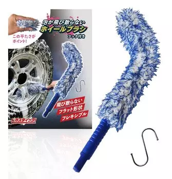 Pikastick Car Wash Car Wash Wheel Brush Sponge, Brush, (Blue)