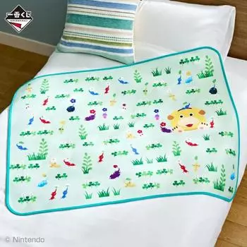 Pikmin First Lottery B-prize Blanket