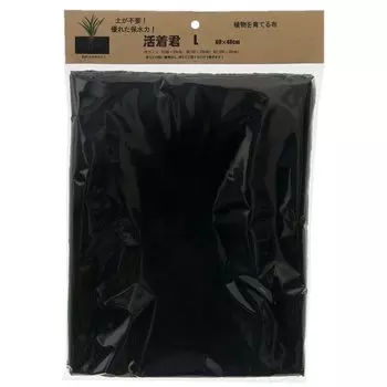 Пикта для выращивания Black L x Katsuki-kun (тканевые растения) (60 48см)