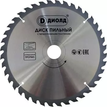Пильное полотно Diold 300 X 40t X 50 мм
