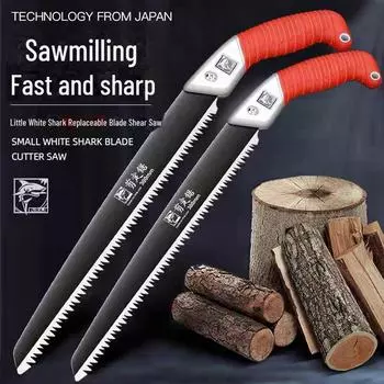Пила для обрезки веток большой белой акулы: Оригинальная, прочная ручная пила из марганцевой стали для домашнего использования Cocktail saw 230mm
