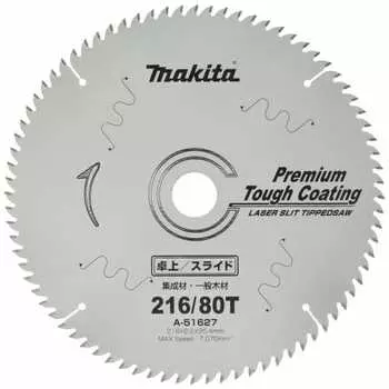 Пила для резки стружки Makita с прочным покрытием Premium, наружный диаметр 216 мм, количество лезвий 80T, высокая жесткость, тип для настольной дисковой пилы A-51627