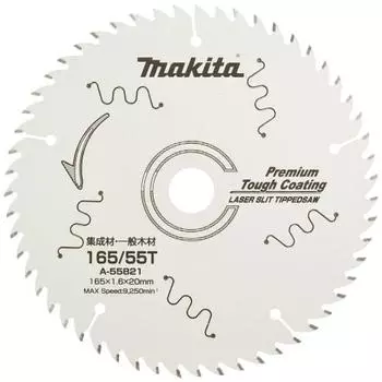Пила Makita Chip Saw с прочным покрытием Premium, внешний диаметр 165 мм, количество лезвий 55 A-55821
