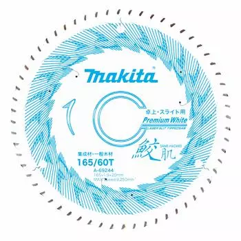 Пила Makita Premium White для настольных направляющих Samehada A-69244