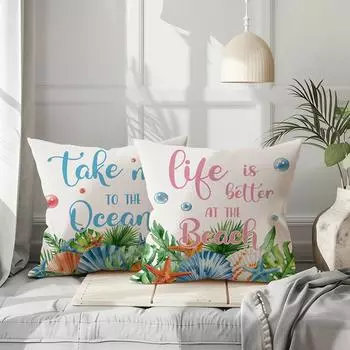 Pillow Cover Home Sofa Cushion Cover Letter Striped Starfish Print Pillow Cover 45*45cm JYM442-1