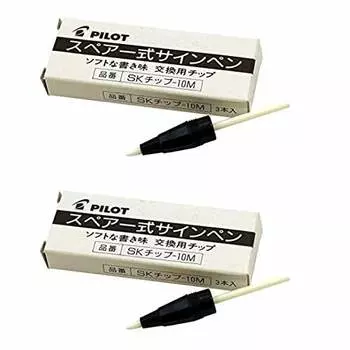PILOT [2 boxes (6 pieces)] Spare felt-tip pen tip SK tip 10M