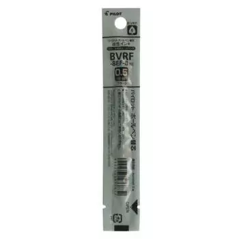 Pilot ballpoint pen refill BVRF-8EF-B 0.5mm 10 pieces black