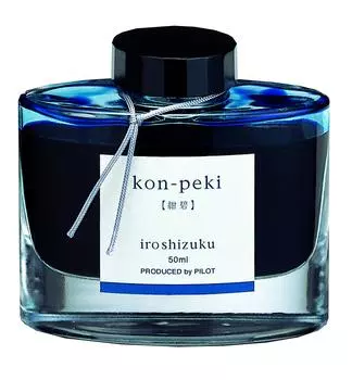 Pilot fountain pen ink iroshizuku competition INK-50-KO