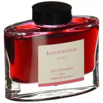 Pilot fountain pen ink iroshizuku INK-50-KM Cosmos