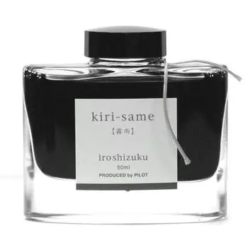 Pilot fountain pen ink iroshizuku INK-50-KS Kirisame