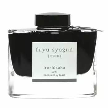 Pilot fountain pen ink iroshizuku INK-50-FS Fuyushogun