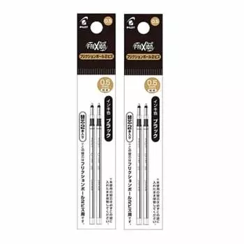 Pilot Frixion Ball 2 Biz refill (extra fine) 0.5mm black set of 2 LFTRF40EF-2B 2 packs total of 4 pcs