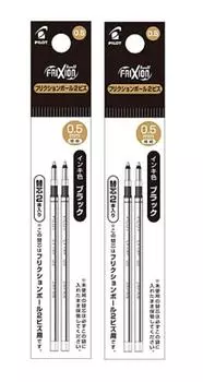 Pilot Frixion Ball 2 Biz сменный блок черного цвета, набор из 2 шт. 2 упаковки, всего 4 шт. (дополнительный штраф) 0,5 мм LFTRF40EF-2B