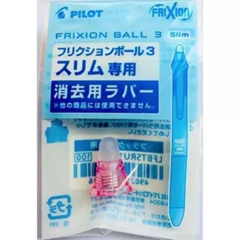 Pilot Frixion Ball 3 Slim 038 стирающаяся резина жемчужно-розовый LFBTSRU-10-PP