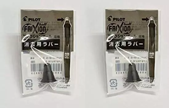 Pilot Frixion Ball 4 Wood Erasing Rubber Black [Набор 2] LFBFRU23-B чёрный