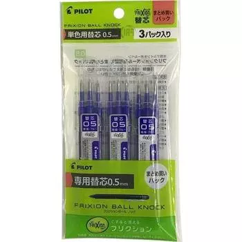 PILOT FriXion стержень синий 0,5 мм, 9 шт