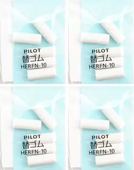 Pilot Mechanical Pencil Replacement Rubber x 4 bags set original HERFN-10 (5 pieces) (with coaster)