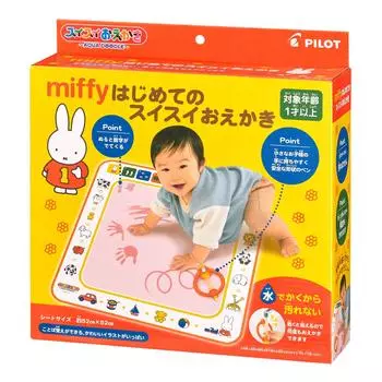Pilot Smooth drawing первый гладкий рисунок для детей от 1 года и старше miffy s