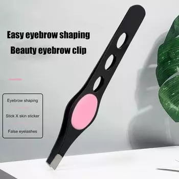 Пинцет для бровей с тремя отверстиями из нержавеющей стали, коническая стрижка бровей