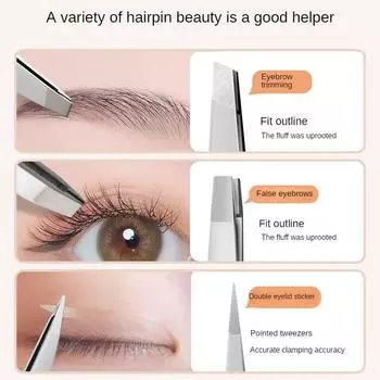 Пинцет для бровей Высокоточный плоский пинцет Бесшовная обрезка бровей Косой пинцет для выщипывания рта Пинцет для выщипывания бороды Маленький пинцет для бровей Костюм Four-piece suit