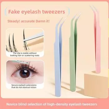 Пинцет для ресниц из нержавеющей стали, цветные ресницы, инструменты для самостоятельного накладывания ресниц, аппликатор для накладных ресниц T3J1 pink-One size