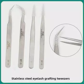 Пинцет для ресниц из нержавеющей стали с прямой и изогнутой головкой для точечной прививки и зажимы для цветов камелии