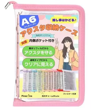 PinezOne Acster Акриловая подставка для хранения файлов Сбор книг Перемещение А6 Не царапается Не двигается Прозрачная застежка-молния В комплект входит сменный блок [Перемещение розовый