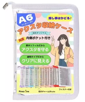 PinezOne Axta Case Axta Storage Collect Book File Oshikatsu Carrying A6 Прозрачный со сменным блоком (Белый А6) белый