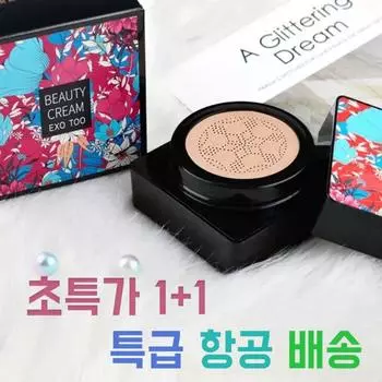 Pink deer mushroom head puff moist cushion bb 24-hour maintenance, 2 pieces, natural beige 2