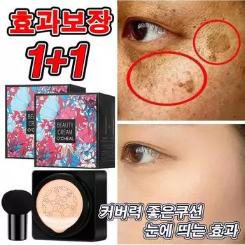 Pink Deer Mushroom Head Puff Tone Up Moist Cushion BB Cushion с хорошим покрытием BB Cushion на 24 часа, 2 шт., 20 г, цвет слоновой кости