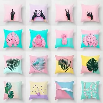 Наволочка с розовыми тропическими листьями для офиса, гостиной, дома, наволочка для автомобиля, украшения 40x40cm