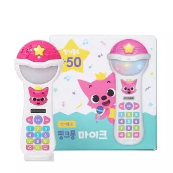 Пинкфонг Майк Популярные детские песни 50 (Игрушки/Элементы) Корейские детские игрушки