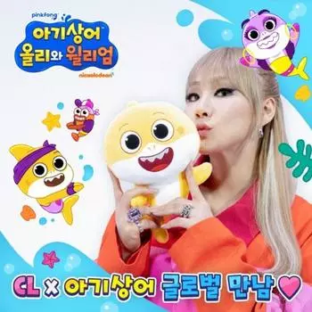 [Pinkfong] The secret to being loved by children! Give a cute doll as a gift (2NE1 CL participates in dubbing)