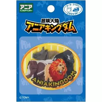 Pioneer Ania Kingdom Patch Animal Width 65mm x Height 50mm Adhesive for both sticker and iron TOM550-TOM51