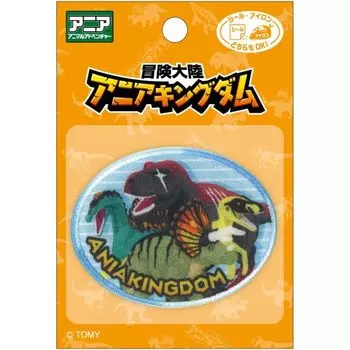 Pioneer Ania Kingdom Patch Dinosaur Width 65mm x Height 50mm Adhesive for both sticker and iron TOM550-TOM52