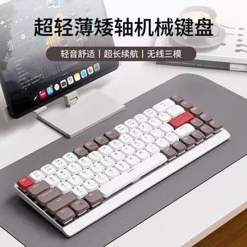 Pioneer Mk68 Mechanical Keyboard Wireless Bluetooth Multi-System Device Portable Office Small Girl Computer Tablet [Wired Version] Ion White -68 Key-Tea Axis